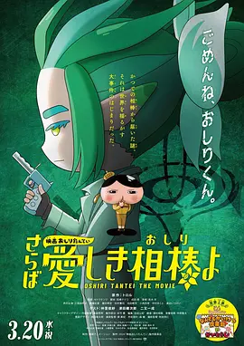 《朋友夫妇:交换》3韩国